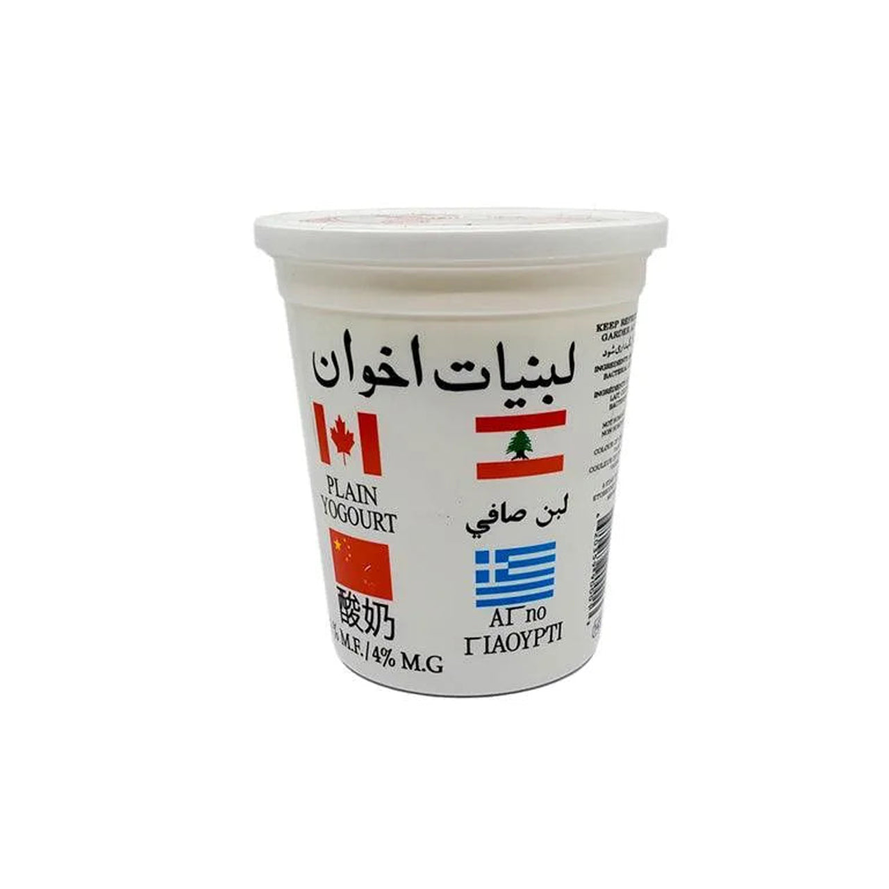 YOGURT BEV PLAIN 2L