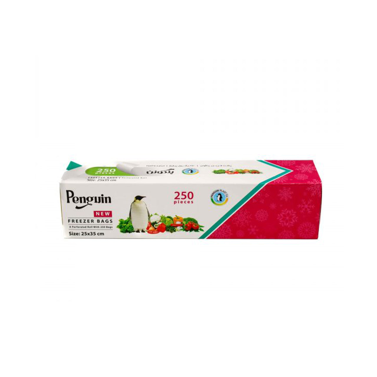 FREEZER BAG ROLL 250pcs