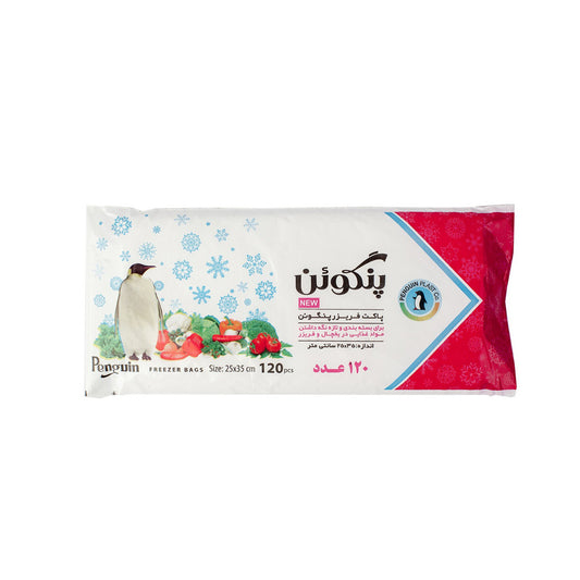 FREEZER BAGS - 120